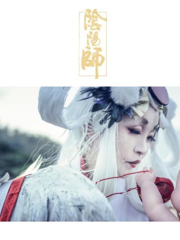网易手游阴阳师 姑获鸟 金鸾鹤 cosplay