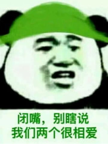 白百何出轨？陈羽凡必备表情包！是男人就原谅她