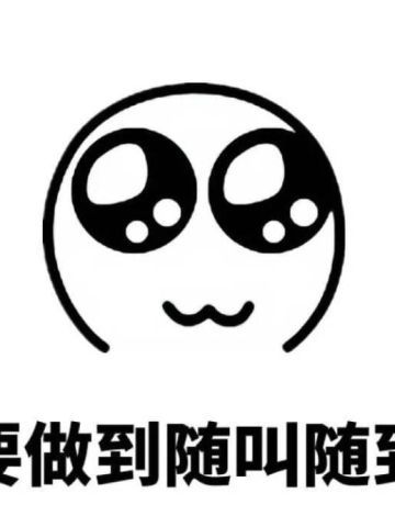 如何追女生！追女生到底有多难