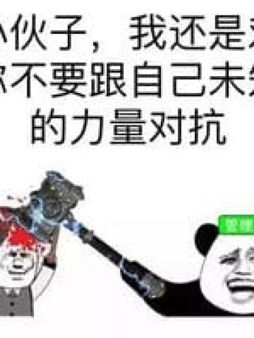 群里聊天实用卡通带字表情图片