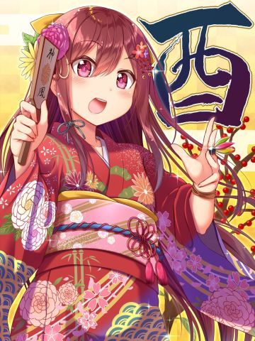 秀色可餐的动漫和服美少女手机壁纸