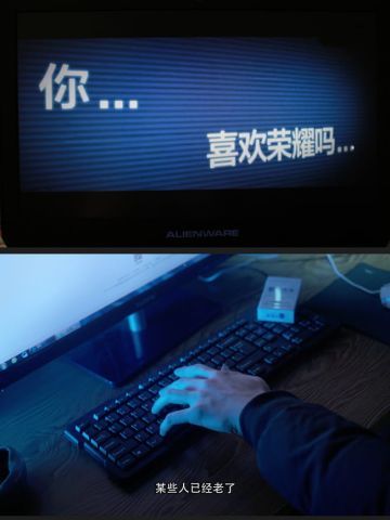 全职高手 超还原 cosplay