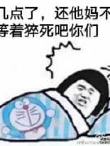 金馆长修仙入魔表情包大全