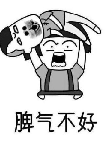 好玩的金馆长带字表情九宫格图片