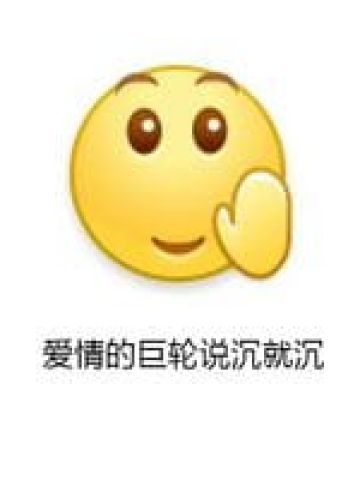 微信再见系列的带字表情包