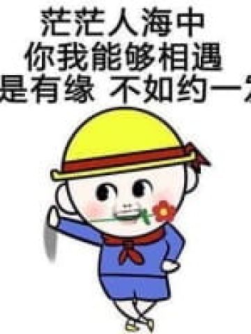 小黄帽包工头搞笑表情包