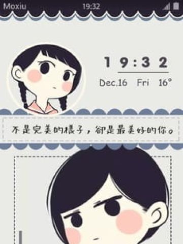 动漫情侣主题就是来虐狗的！