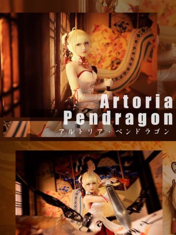 FGO 仙鹤礼装 Saber 阿尔托利亚 COS