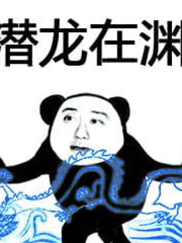 武林绝学斗图用表情包合集