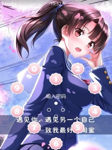 路人女主的养成方法 加藤惠 安卓手机主题