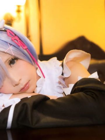 从零开始的异世界生活 蕾姆 COS