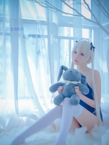 春日野穹死库水