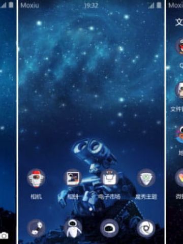 机器人总动员 瓦力 安卓手机主题下载