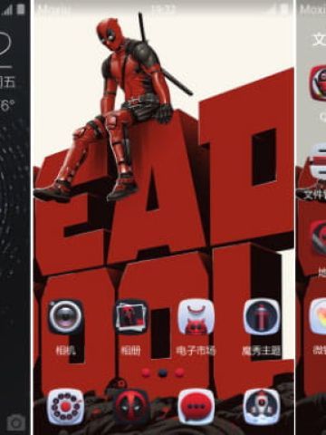 可爱小贱贱 死侍 安卓手机主题下载