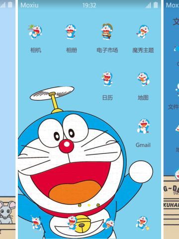 机器猫 哆啦A梦 安卓手机主题下载
