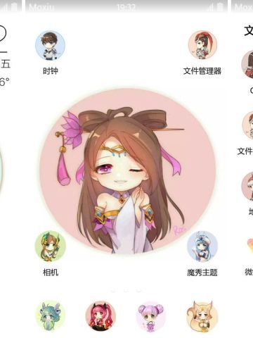 王者荣耀 Q版英雄 安卓手机主题下载