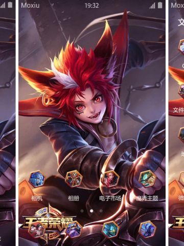 王者荣耀 百里玄策 安卓手机主题下载