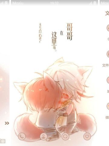 王者荣耀 百里兄弟 Q萌安卓手机主题下载