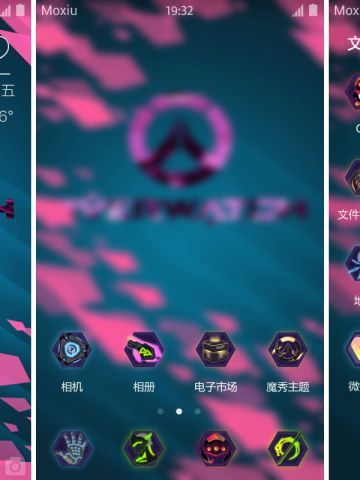 守望先锋 暗影守望 安卓手机主题下载