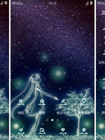 荧光初音·简约美 安卓手机主题下载