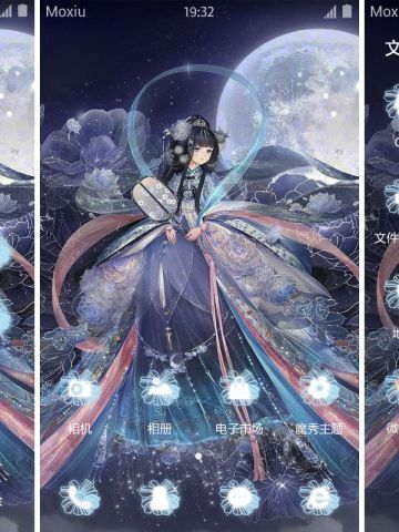 奇迹暖暖 紫色仙子 安卓手机主题下载