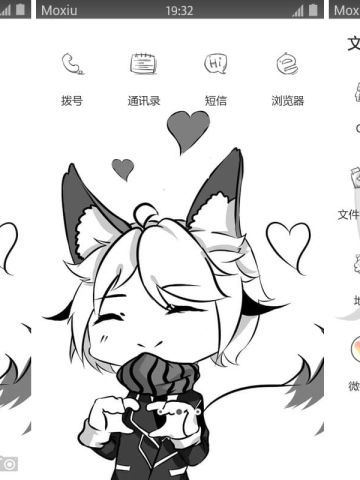 王者荣耀 百里守约爱你哟 安卓手机主题下载