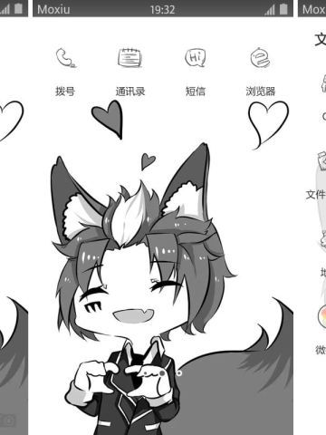 王者荣耀 百里玄策爱你哟 安卓手机主题下载