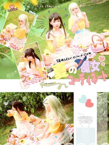 小魔女学园 戴安娜x亚可 夏装cos