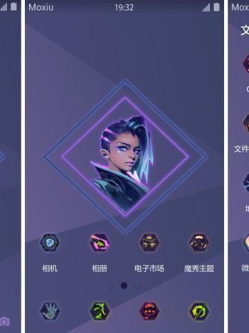 守望先锋 黑影 安卓手机主题下载