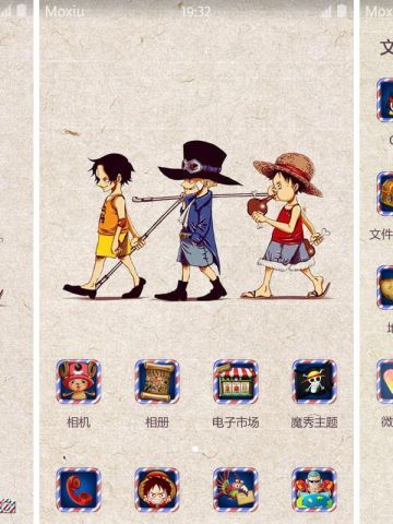 路飞X萨博X艾斯 安卓手机主题下载