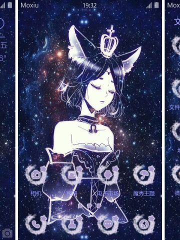 王者荣耀 妲己·狮子座星空 安卓手机主题下载