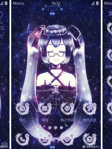 王者荣耀 安琪拉·双子座星空 安卓手机主题下载