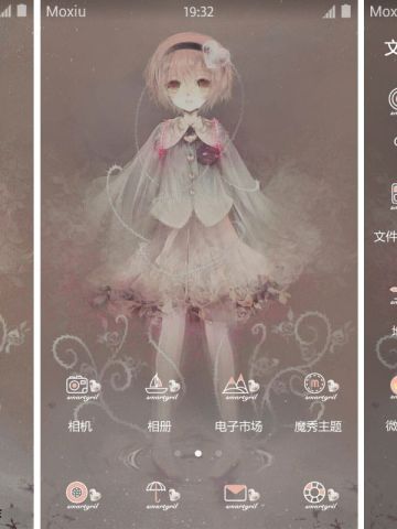 东方幻想乡 古明地觉 安卓手机主题下载