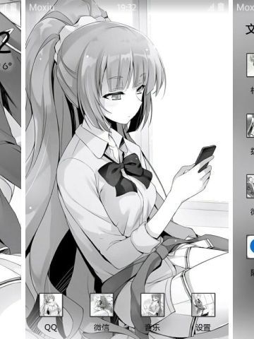 实力至上主义教室漫画 安卓手机主题下载