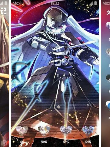 军姬·阿尔泰尔 安卓手机主题下载