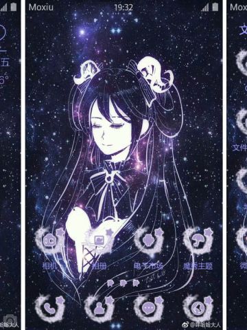 王者荣耀 孙尚香·金牛座星空 安卓手机主题下载