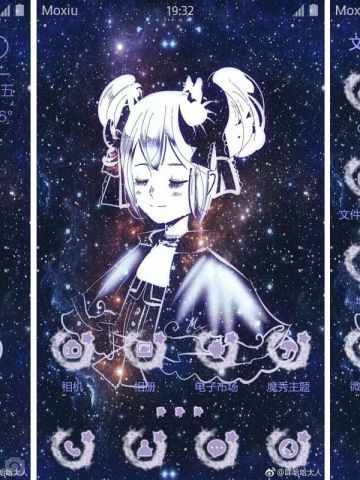 王者荣耀 小乔·白羊座星空 安卓手机主题下载