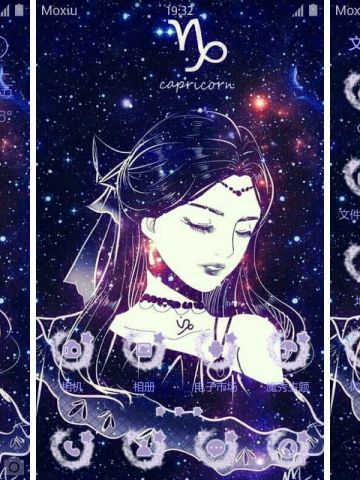 王者荣耀 露娜·摩羯座星空 安卓手机主题下载