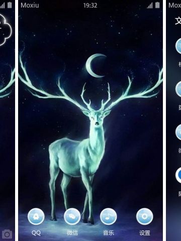 The Deer God 鹿神 安卓手机主题下载