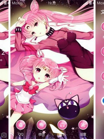 美少女战士 月球公主 安卓手机主题下载