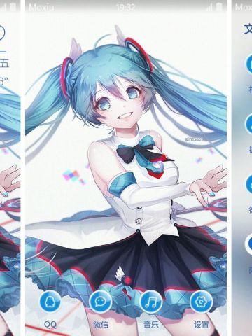 可爱的公主殿下 初音miku 安卓手机主题下载