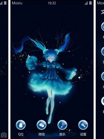VOCALOID 初音miku·蓝色小精灵 安卓手机主题下载