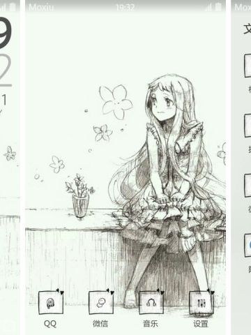 未闻花名 仁太X面码 手绘风 安卓手机主题下载
