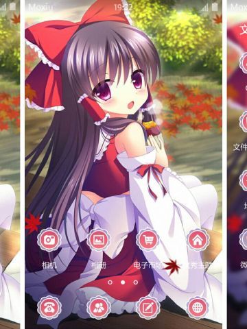 乐园的巫女 博丽灵梦 安卓手机主题下载