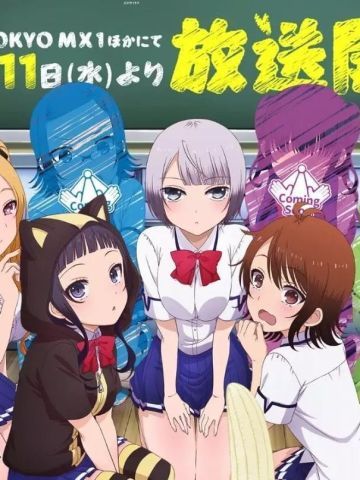 《关我碧事》安卓萌化主题