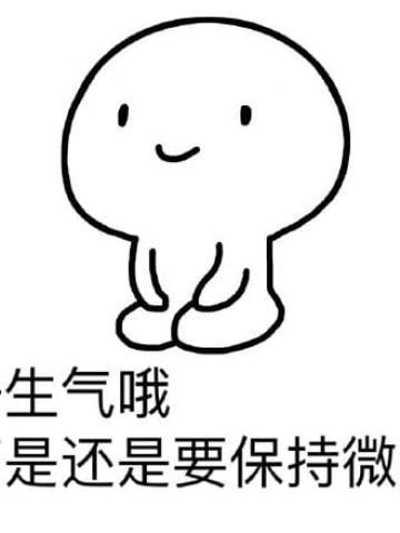 鬼畜微信聊天表情包