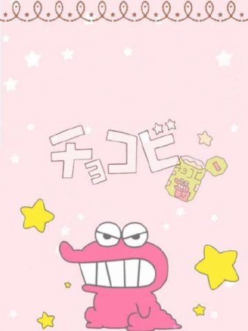 蜡笔小新安卓手机壁纸