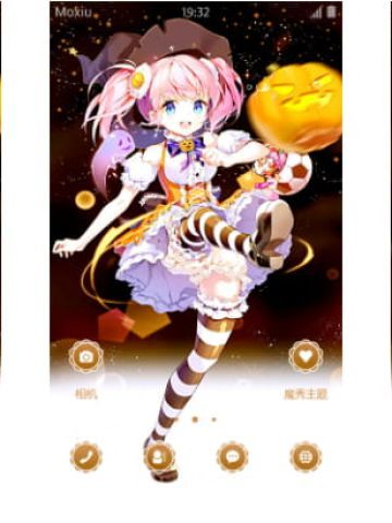 万圣节小萝莉安卓手机主题下载