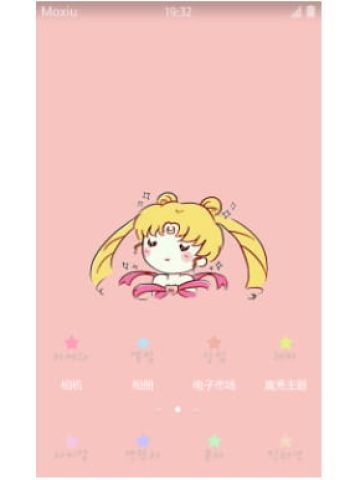 美少女战士 q版本月野兔 安卓手机主题下载