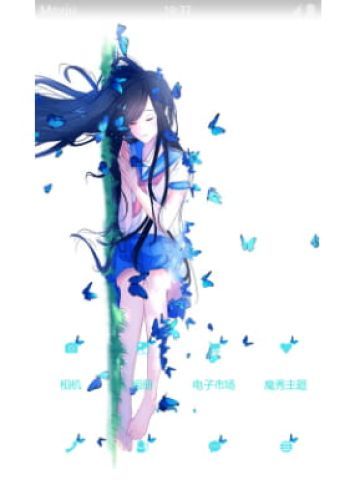 蝴蝶少女 安卓手机主题下载